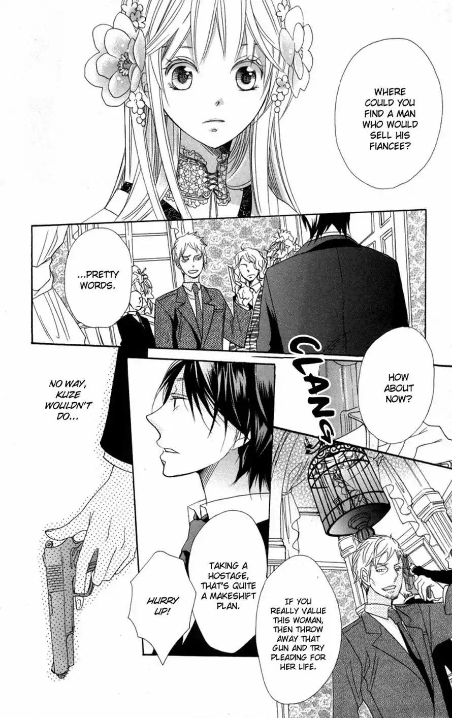 Nobara no Hanayome Chapter 2 27